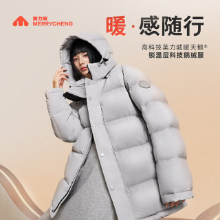 美力城中长款鹅绒科技面料羽绒服