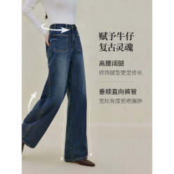 茵曼 真五折促销！100%新疆棉|方形贴袋水洗阔腿牛仔裤