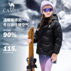 骆驼 【火山泡芙】儿童羽绒服白鸭绒90绒