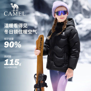 骆驼 【火山泡芙】儿童羽绒服白鸭绒90绒