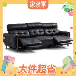 京东京造 欧姆系列 头层牛皮真皮零重力沙发 2.4米 黑色双电动款
