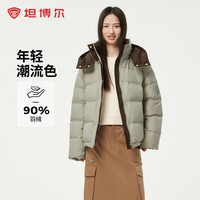 坦博尔 女士泡芙保暖羽绒服 防风锁绒可脱卸帽 桉树绿 S(160)