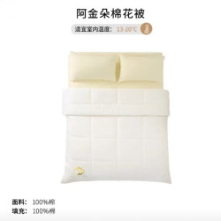 京东京造 阿金朵100%天然新疆棉花被 纯棉被芯双人被子秋冬被6.8斤2x2.3m
