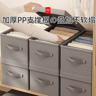 吱凡 抽屉式可折叠衣物收纳盒