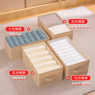 吱凡 抽屉式可折叠衣物收纳盒