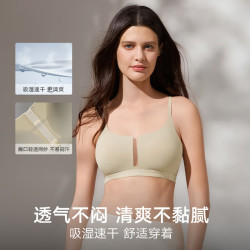 曼妮芬 无痕内衣女士无钢圈文胸大胸显小提拉聚拢上托防下垂一体美背吊带