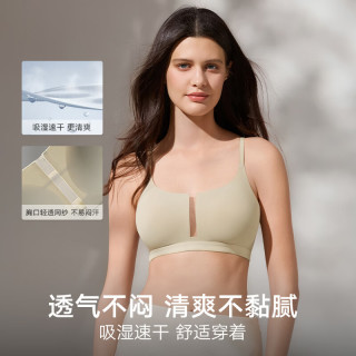 曼妮芬 无痕内衣女士无钢圈文胸大胸显小提拉聚拢上托防下垂一体美背吊带