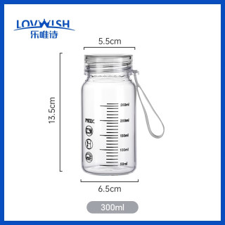 乐唯诗 高硼刻度牛奶杯 300ml