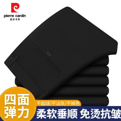 皮尔·卡丹 男士直筒西裤