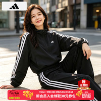 adidas 外套女 26秋季新款户外休闲运动上衣时尚三条纹梭织连帽网衬夹克
