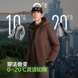 波司登 冲锋衣鹅绒羽绒服短款男三合一  棕咖色