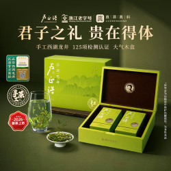 卢正浩 西湖龙井茶 特级100g 得体木盒 2026新茶