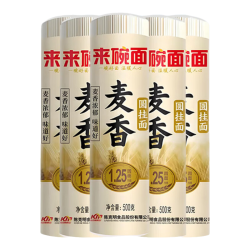 陈克明 麦香圆挂面 500g*5袋
