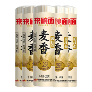 来碗面 陈克明 麦香圆挂面 500g*5袋