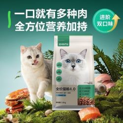 网易严选 全价升级版4.0深海鱼虾鱼肉主粮幼猫1.8kg成猫