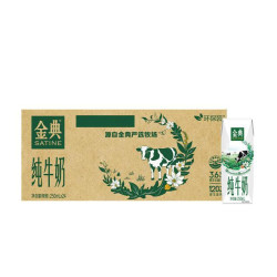 金典 纯牛奶250ml*24盒