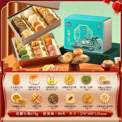 稻香村 低糖新中式糕点礼盒传统特产零食点心小吃送礼长辈伴手礼