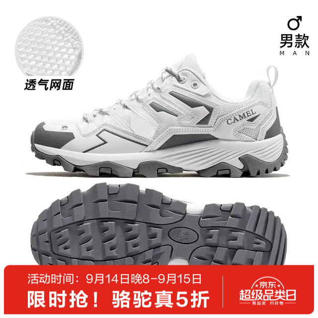 骆驼 户外徒步鞋登山鞋耐磨防滑缓震运动越野跑鞋 白/灰 男款FOS2210004 40
