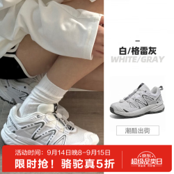 骆驼 F25C097062，白/格雷灰，女款，密网版 39