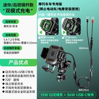 凯威格 摩托车手机支架 防抖减震 通用