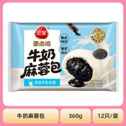 三全 薄皮馅饼 黑椒牛肉风味