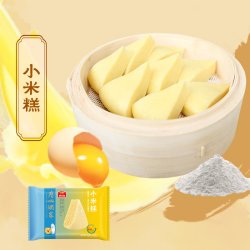 广州酒家 加热即食 儿童馒头