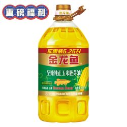 金龙鱼 至臻纯正玉米胚芽油 5.25L 食用油