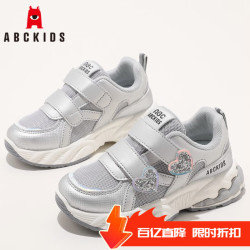 ABCKIDS ABC KIDS童鞋 儿童运动鞋 休闲鞋