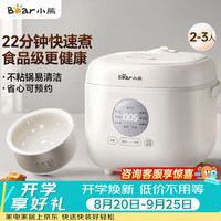 小熊 陶瓷油不粘内胆 电饭煲