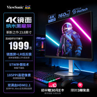优派 VX24G26J-4K 160Hz 4K电竞显示器