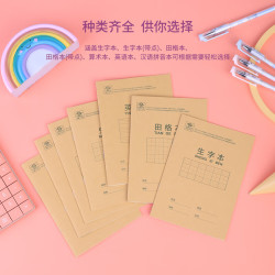 得力 36K14张10行笔记本本子英语本小学生作业本牛皮纸日常作业开学必备10本装D3616六一儿童节礼物