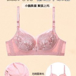 夏娃秘语 蕾丝性感内衣女秋季薄款少女聚拢侧收文胸女聚拢型胸罩