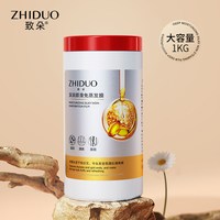 移动端：ERER 深润顺滑免蒸发膜深入呵护清爽蓬松柔顺改善毛躁大容量正品