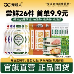 宠超人 猫罐头主食罐猫条营养补水长肉猫咪零食成幼猫湿粮猫饭整箱
