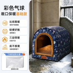 妞派特 猫窝户外冬季保暖流浪猫室外房子猫咪感冬天防水猫屋门帘帐篷