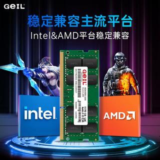金邦 DDR3 1600MHz 笔记本内存