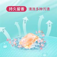 mikibobo 洗衣凝珠香水型3D四合一持久留香洗衣液机洗桃花香型3D洗衣凝珠 1袋装（380g/袋）