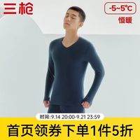 三枪 秋衣秋裤男女暖煦棉抗菌新疆棉弹力绒感热阻保温保暖内衣套装 V领男  午夜蓝 L