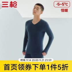 三枪 秋衣秋裤男女暖煦棉抗菌新疆棉弹力绒感热阻保温保暖内衣套装 V领男  午夜蓝 L