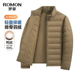 罗蒙 立领轻薄排骨羽绒服男秋冬新款简约纯色休闲舒适保暖秋羽绒外套男