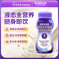 能荃力益嘉 特医全营养配方食品 术后恢复中老年营养液高蛋白粉健康减重
