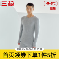 三枪 秋衣秋裤男女套装暖煦棉3A抗菌防螨打底保暖内衣 圆领男 浅麻灰  L