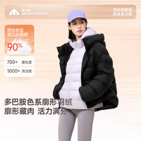 美力城 暖天鹅 极地鹅绒 女士羽绒服