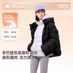 美力城 暖天鹅泡芙鹅绒女装短款保暖外套休闲风潮流韩版款108 蓝色 M （110-120斤）