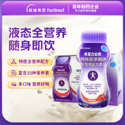 能荃力益嘉 特医全营养配方食品营养液 术后营养补充 京东健康减重