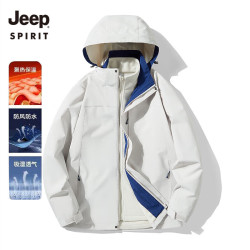 JEEP SPIRIT 吉普 冲锋衣三合一两件套户外防风防水登山服夹克外套 男款/环保灰 XL