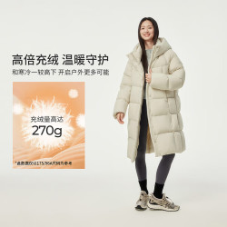 坦博尔 云朵泡芙4.0 270g高充绒长款连帽羽绒服 多色可选