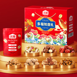 坚果星球 每日坚果礼盒 多福如意礼 1020g