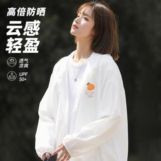 JSW//JEANS JSW JEANS 真维斯旗下防晒衣女2026夏季冰丝薄款凉感皮肤衣原纱防晒外套
