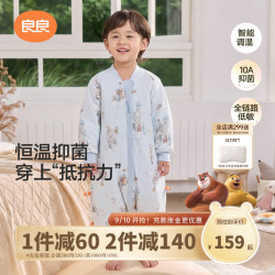 良良 婴儿恒温睡袋 梦境蓝·薄夹棉40g L码